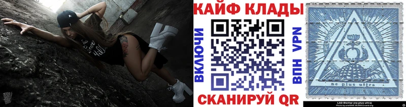 Купить Канабис  КОКАИН  ГАШ  Меф мяу мяу  Клинцы