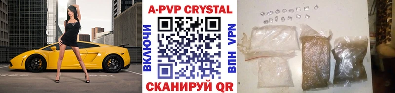 A PVP VHQ Клинцы