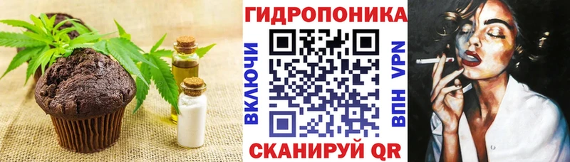Печенье с ТГК марихуана  Купить где  Клинцы 