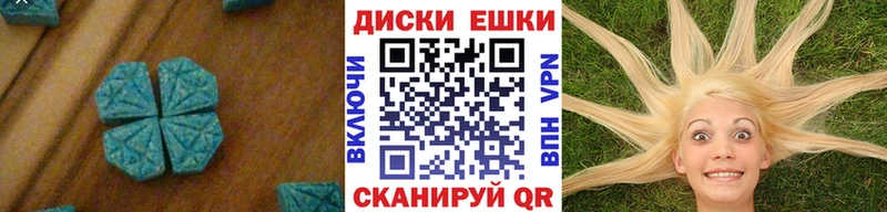 Купить где  Клинцы  ЭКСТАЗИ Cube 