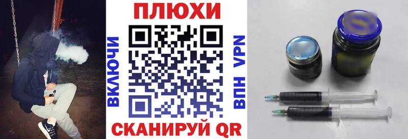 ГАШИШ индика сатива  Купить  Клинцы 