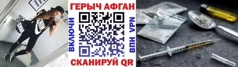 Купить  Клинцы  Героин белый 