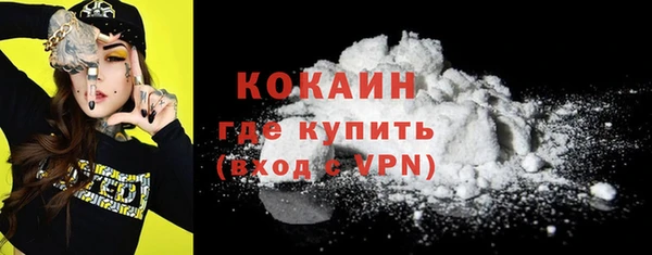 COCAINE Вязники
