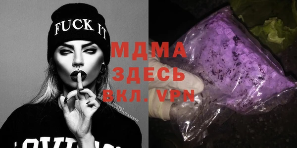 наркотики Вязьма