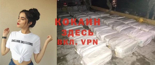 COCAINE Вязники