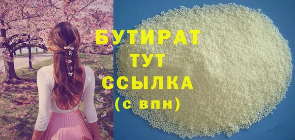 наркотики Вязьма