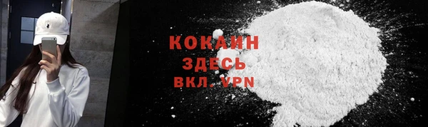 наркотики Вязьма