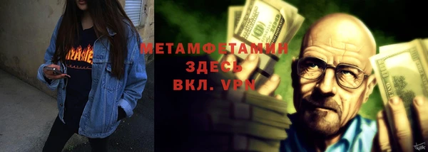 наркотики Вязьма