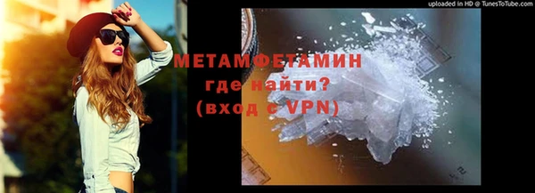 apvp Вяземский
