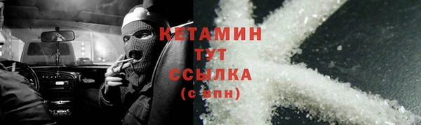 COCAINE Вязники