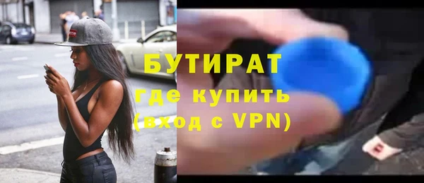 apvp Вяземский