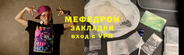 apvp Вяземский