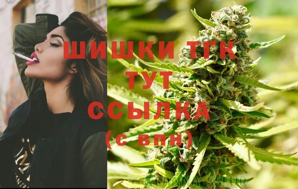 COCAINE Вязники