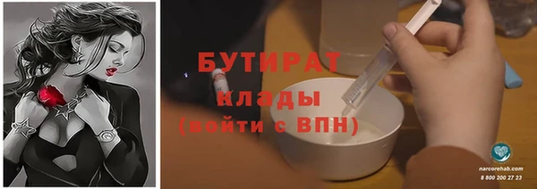 наркотики Вязьма