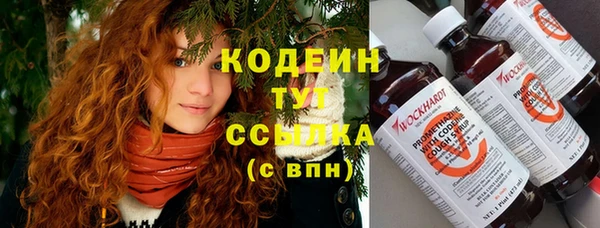 наркотики Вязьма