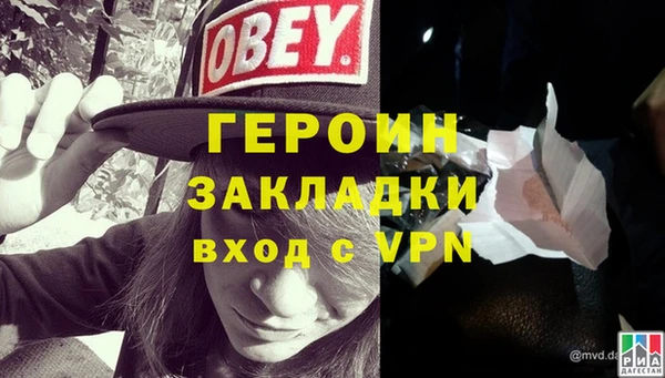 наркотики Вязьма