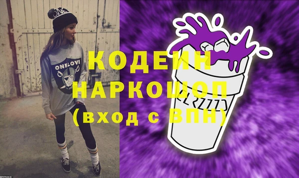 наркотики Вязьма