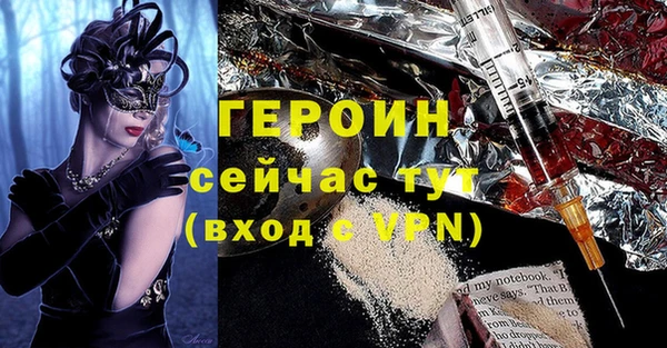 COCAINE Вязники