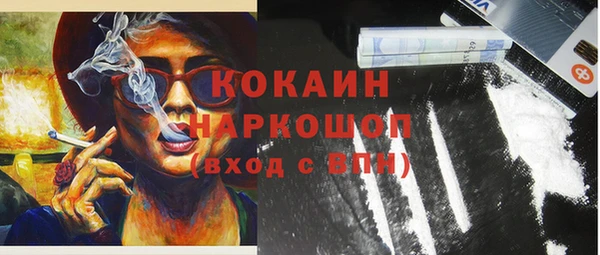 наркотики Вязьма