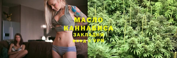 наркотики Вязьма