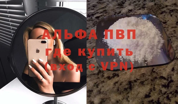 наркотики Вязьма