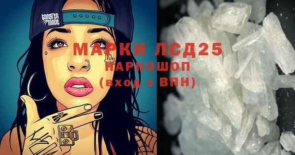 COCAINE Вязники