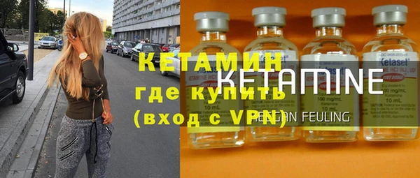 COCAINE Вязники