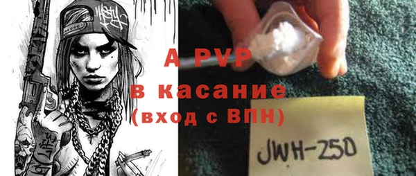 наркотики Вязьма
