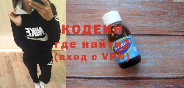 COCAINE Вязники