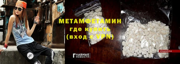 COCAINE Вязники