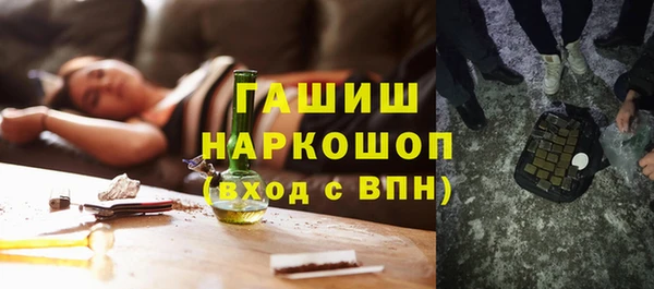 наркотики Вязьма