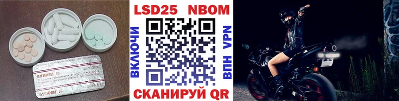 Купить  Клинцы  Лсд 25 экстази ecstasy 