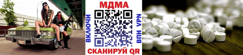 Купить закладки Клинцы МДМА crystal