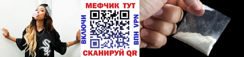 Купить где  Клинцы  МЕФ кристаллы 