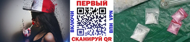 МЕТАМФЕТАМИН Methamphetamine  Купить закладки  Клинцы 