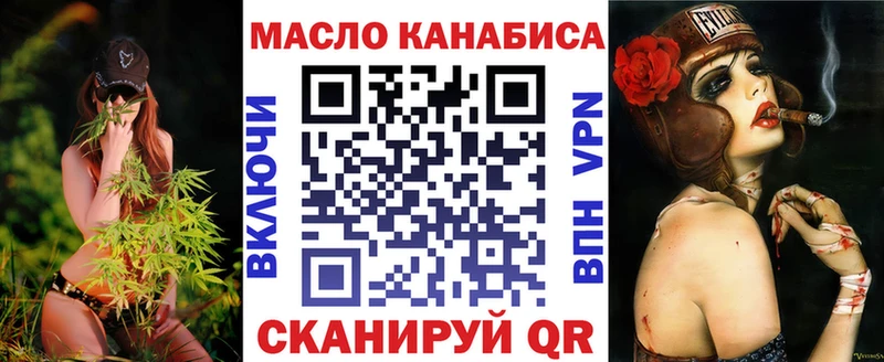 Купить закладки  Клинцы  ТГК гашишное масло 